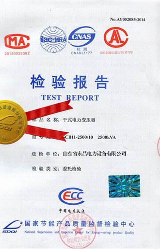 崇左变压器检测合格报告