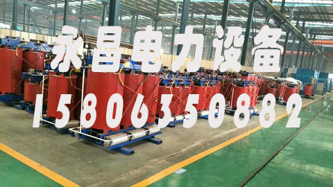 崇左1600KVA干式变压器