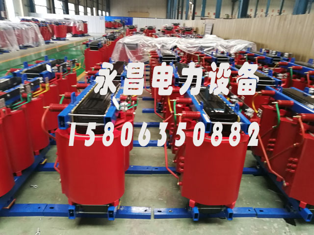 崇左SCB10-400KVA/10KV/0.4KV干式变压器