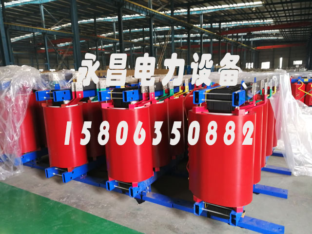 崇左SCB12-160KVA/10KV/0.4KV干式变压器